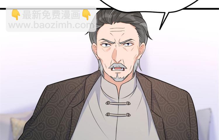 第37话 你等着33