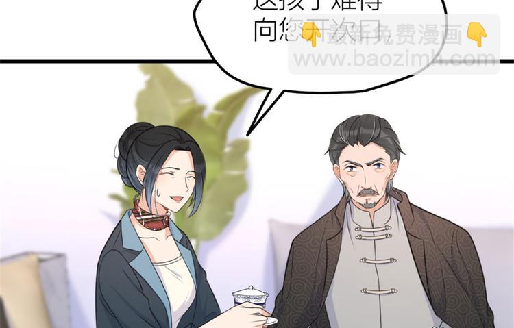 第37话 你等着35