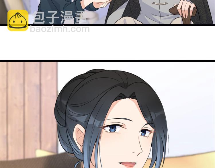 第37话 你等着36