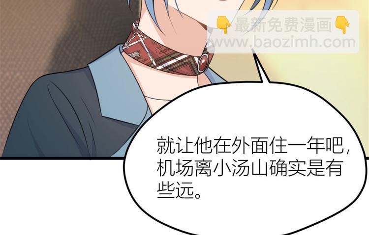 第37话 你等着37