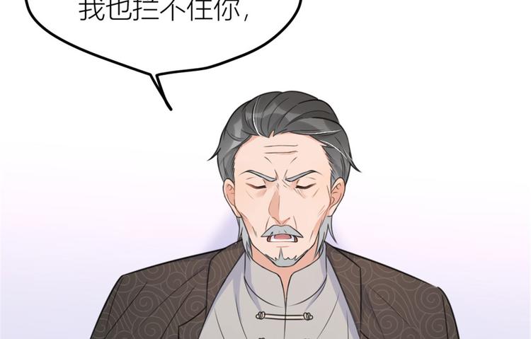 第37话 你等着39