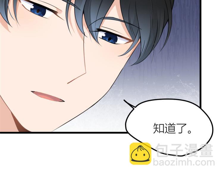 第37话 你等着42