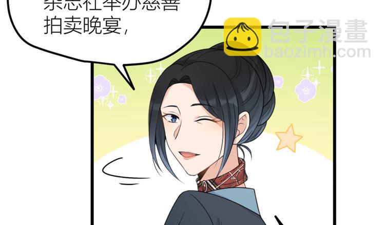 第37话 你等着45