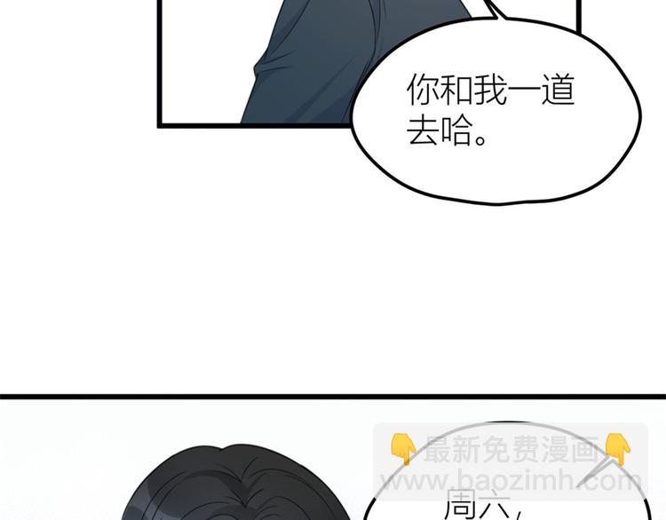 第37话 你等着50