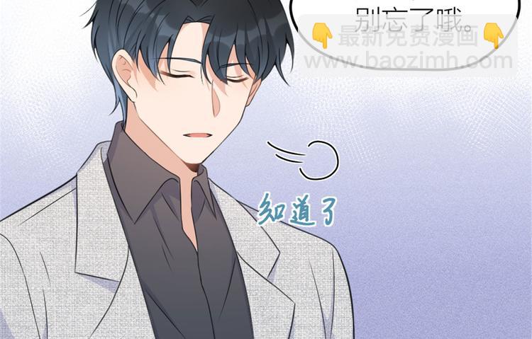 第37话 你等着51