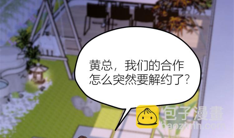 第37话 你等着57