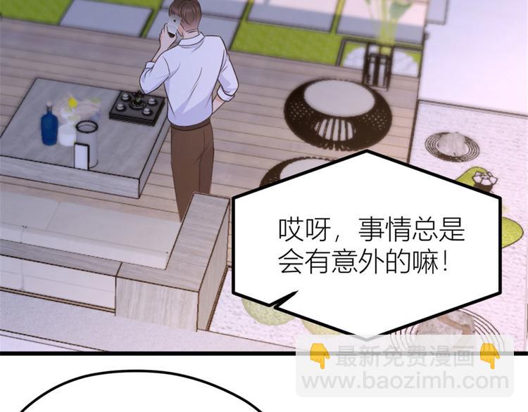 第37话 你等着58