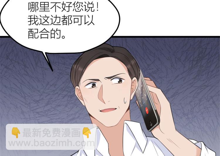 第37话 你等着59