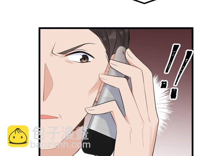 第37话 你等着61