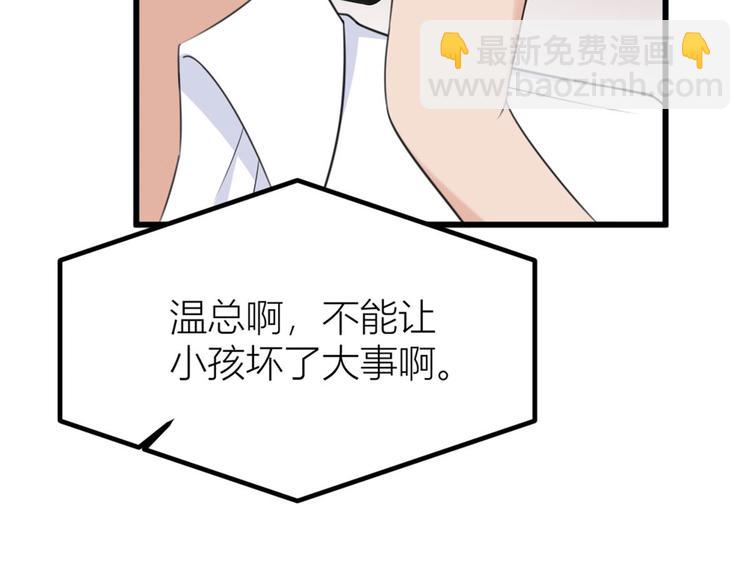 第37话 你等着62