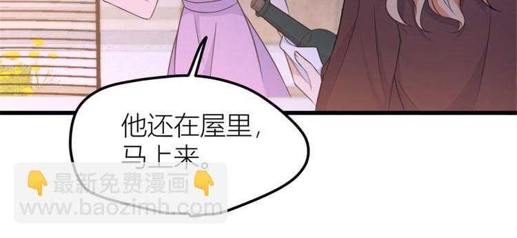 第37话 你等着65