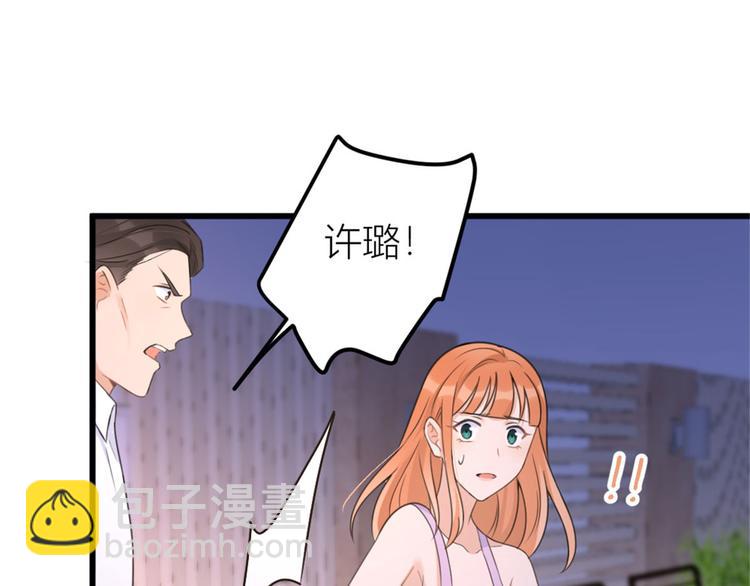 第37话 你等着66