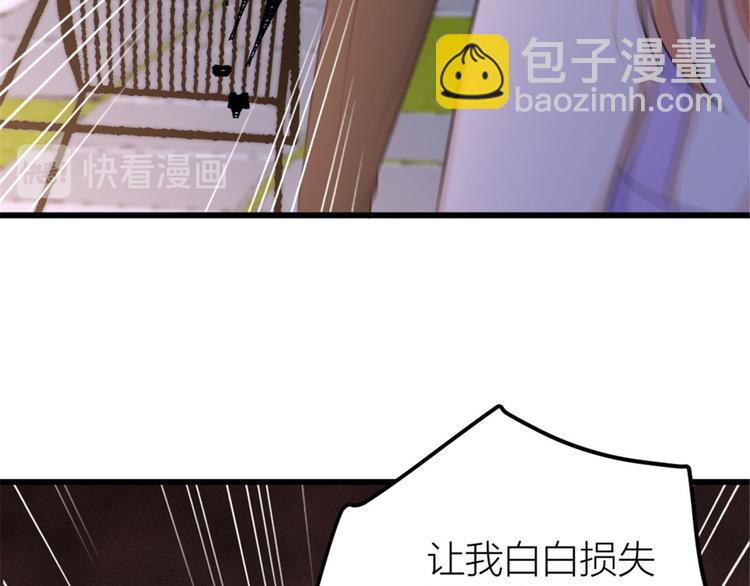 第37话 你等着70