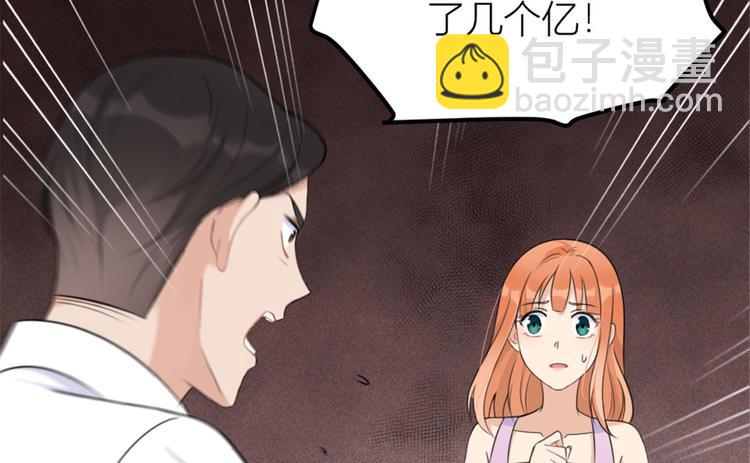 第37话 你等着71
