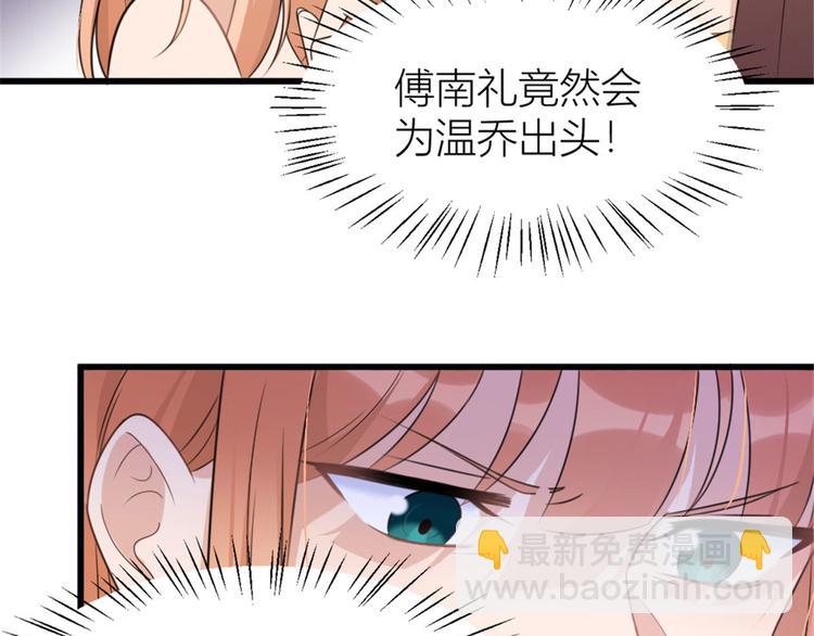 第37话 你等着77