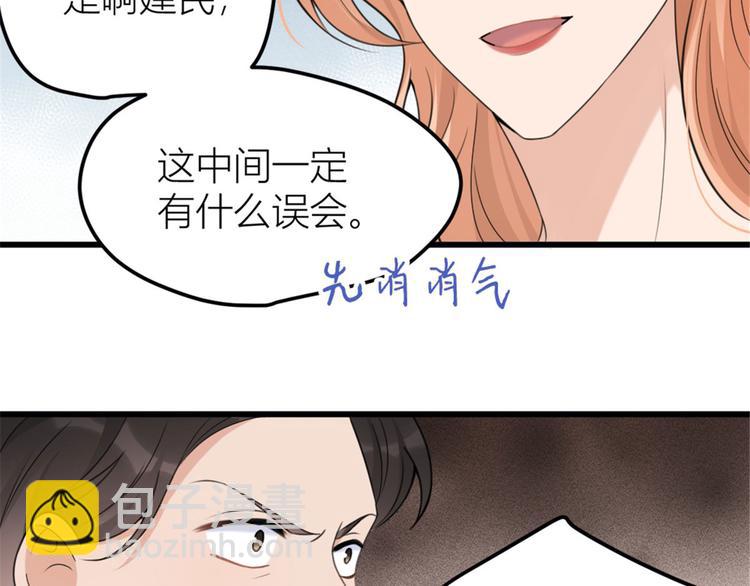 第37话 你等着83