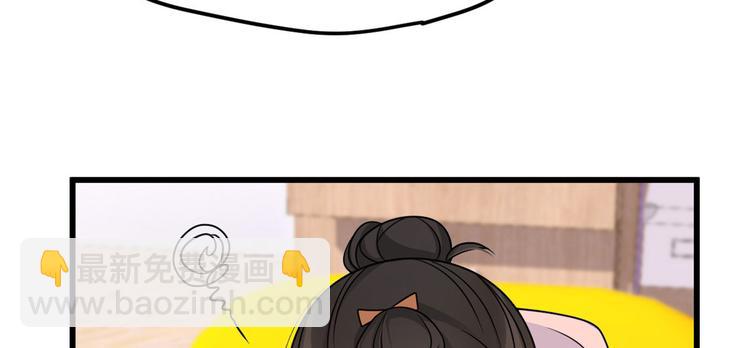 第37话 你等着9