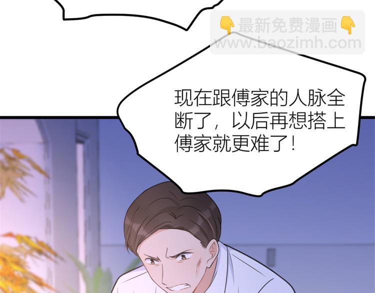 第37话 你等着90