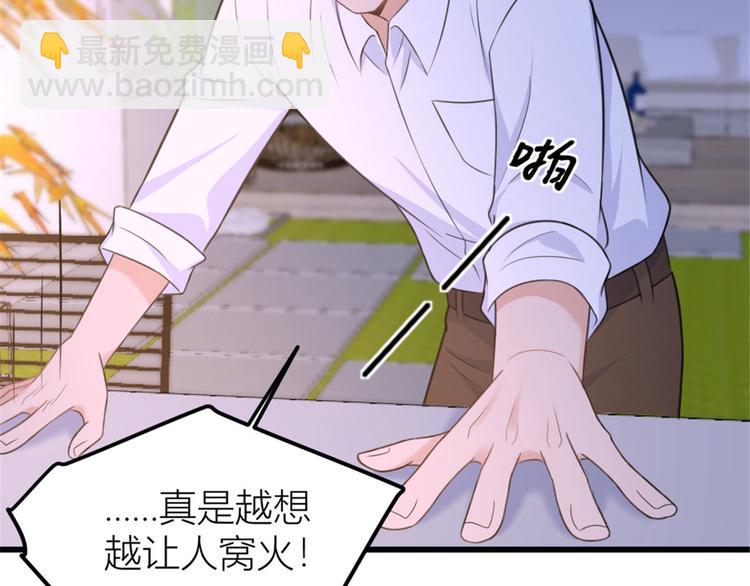 第37话 你等着91