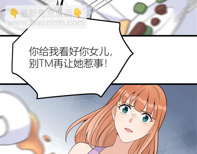 第37话 你等着94
