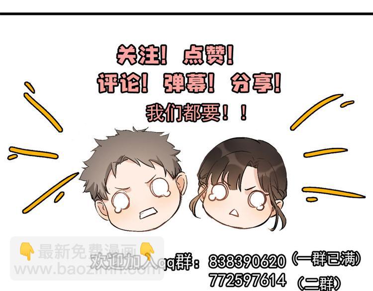 第42话 滚出温家！106