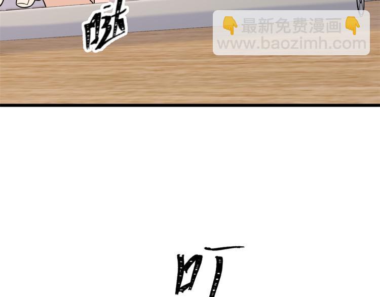 第42话 滚出温家！13