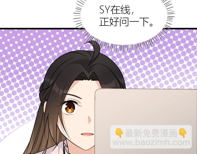 第42话 滚出温家！17