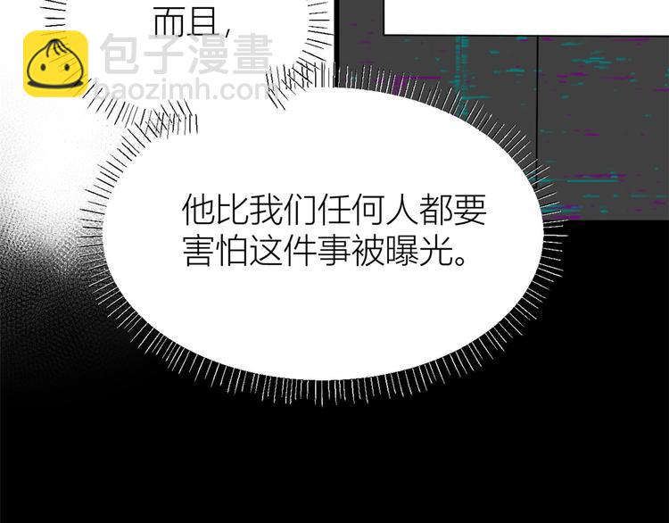 第42话 滚出温家！35
