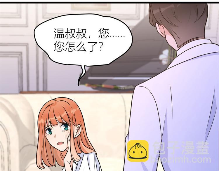 第42话 滚出温家！40