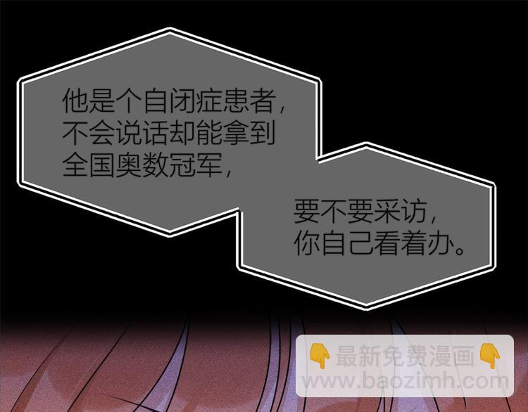 第42话 滚出温家！56