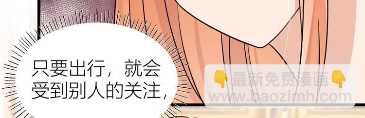 第42话 滚出温家！6