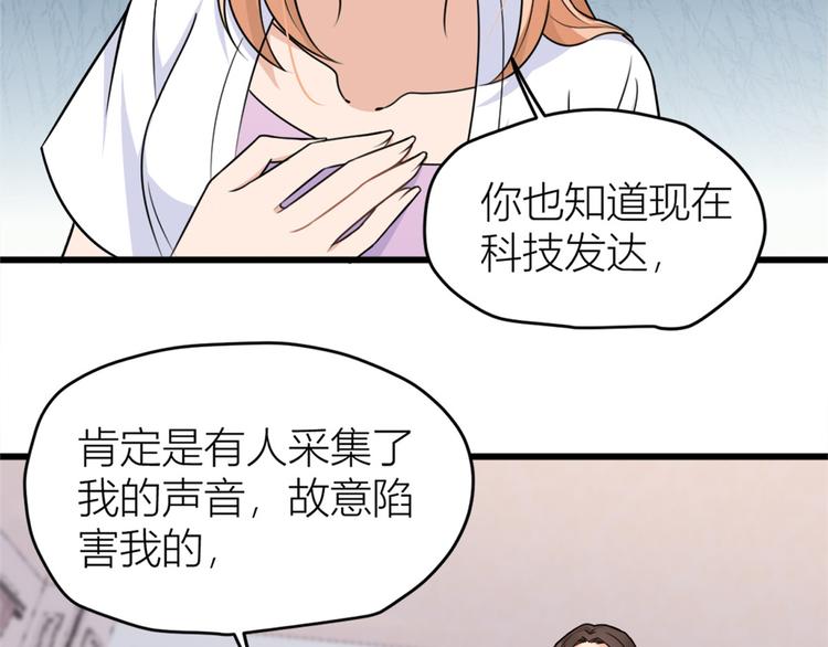 第42话 滚出温家！66