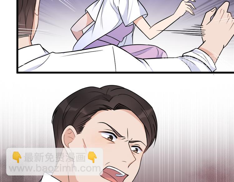 第42话 滚出温家！70