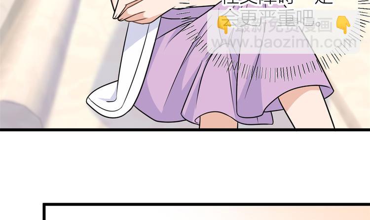 第42话 滚出温家！8