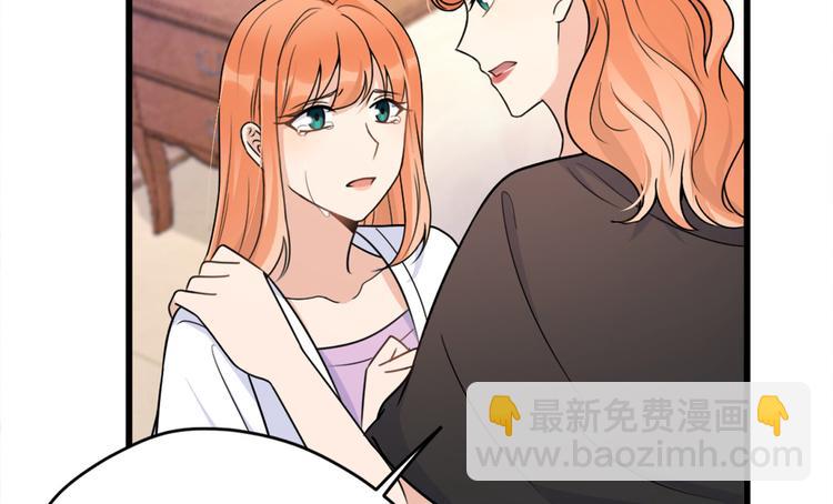 第42话 滚出温家！87