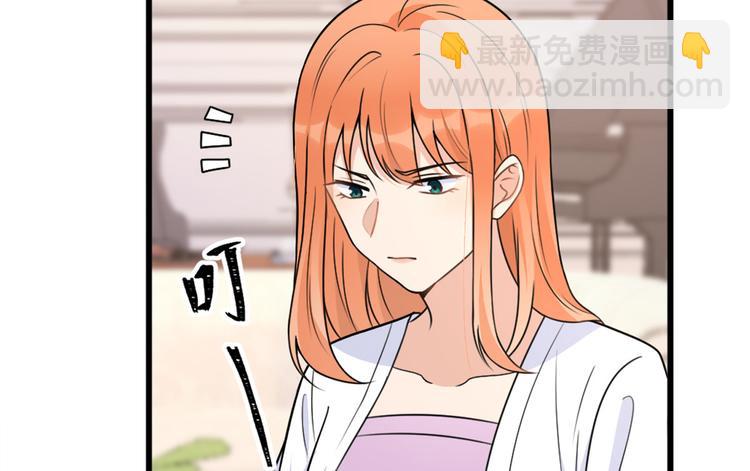 第42话 滚出温家！95