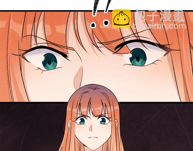 第42话 滚出温家！98