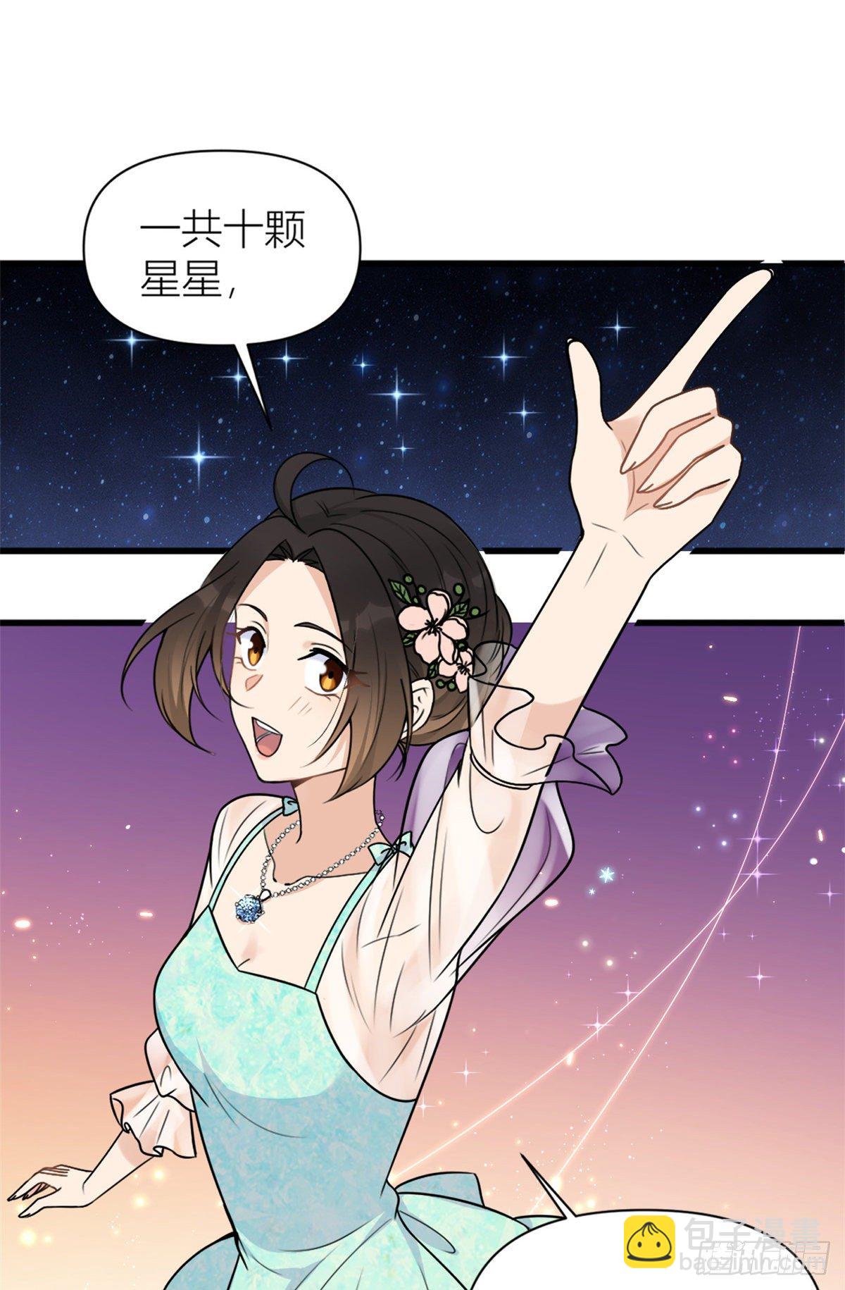 第46话 我要你好看！16
