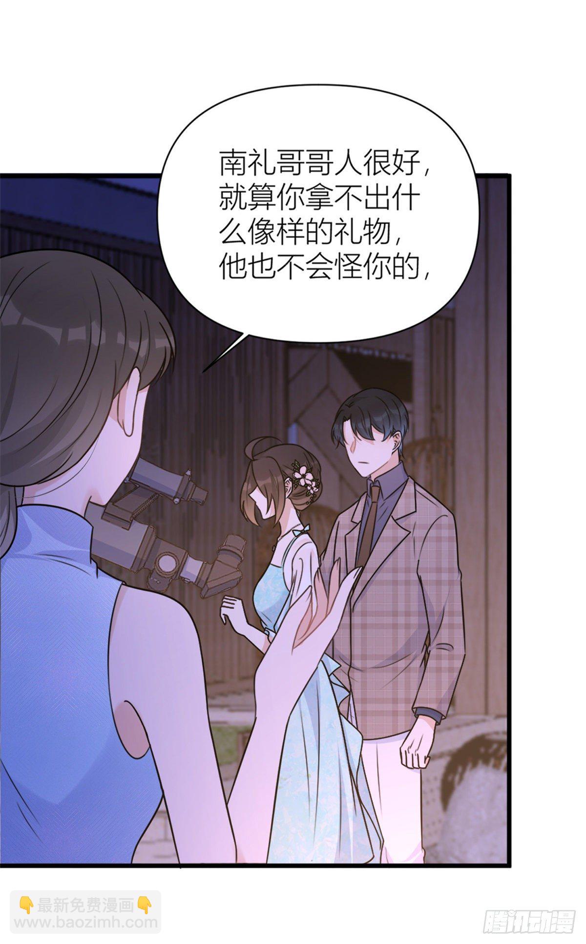 第46话 我要你好看！19