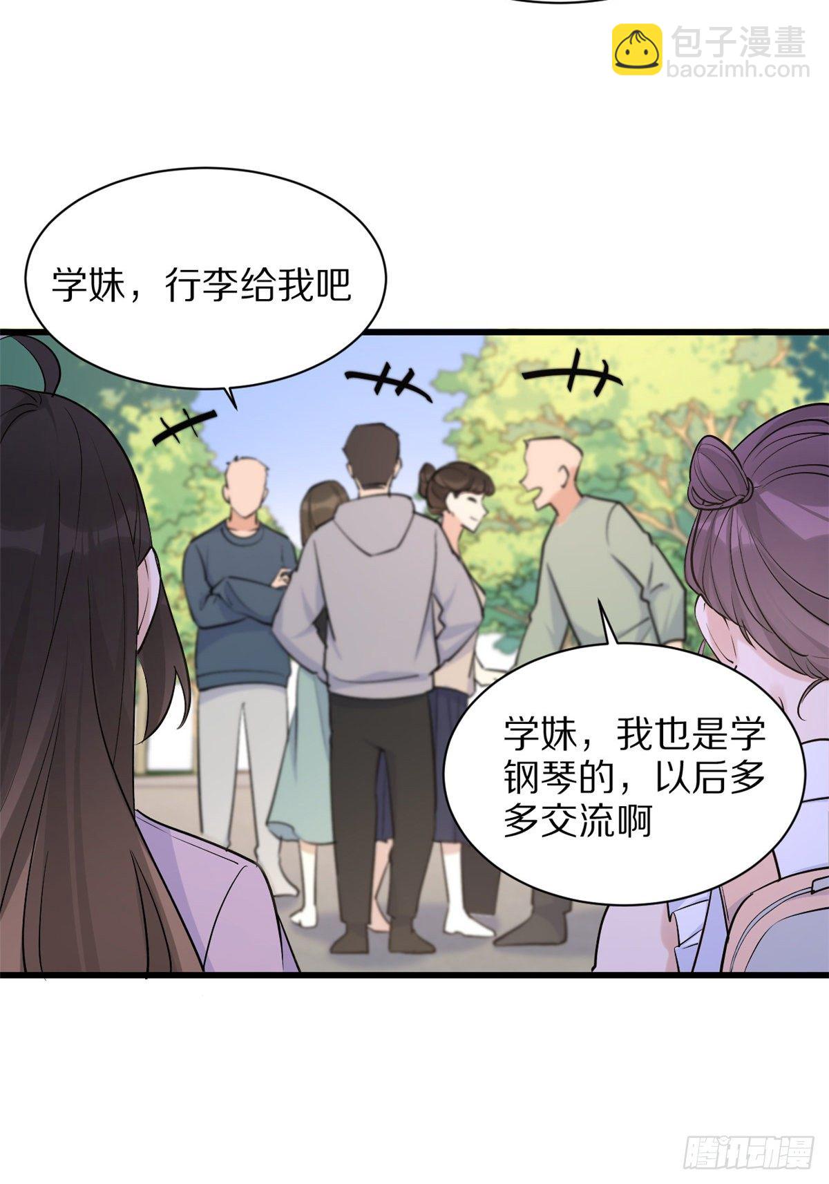 第46话 我要你好看！22