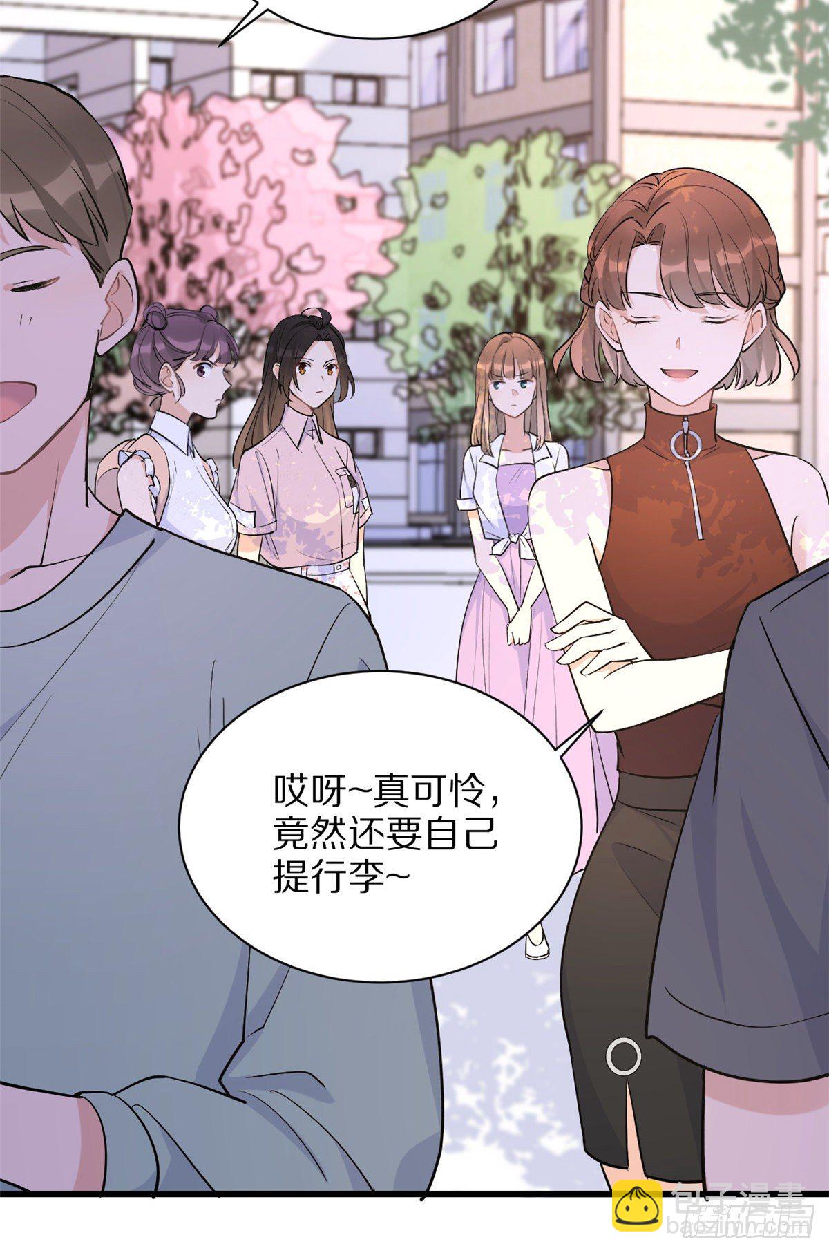 第46话 我要你好看！24
