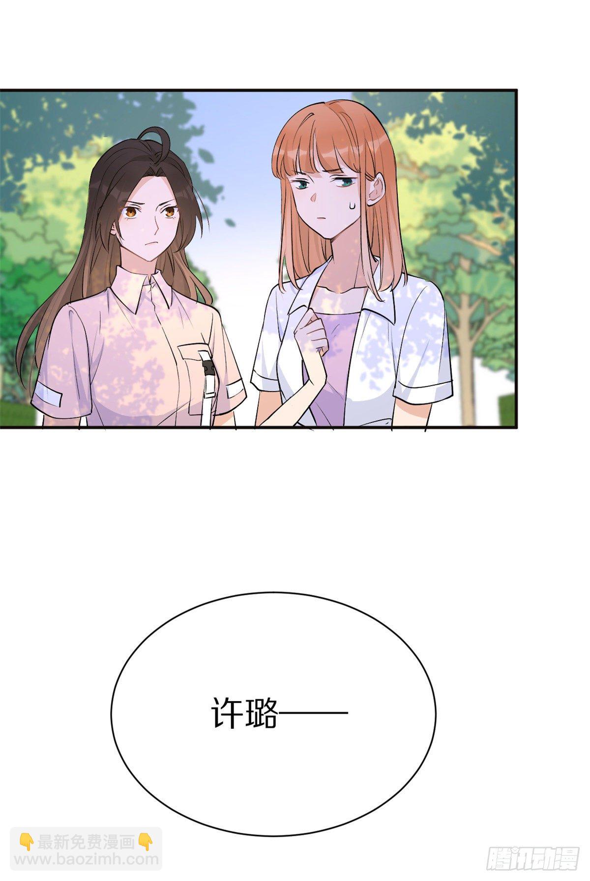 第46话 我要你好看！26