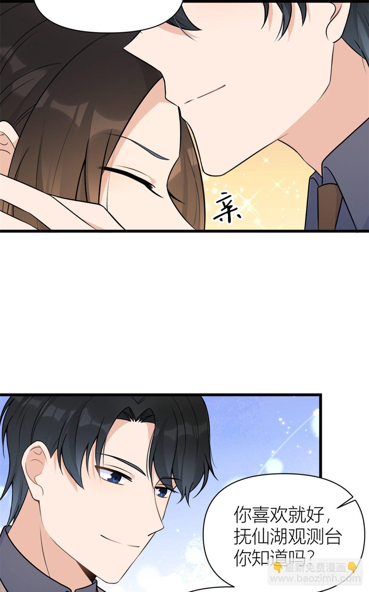 第46话 我要你好看！28