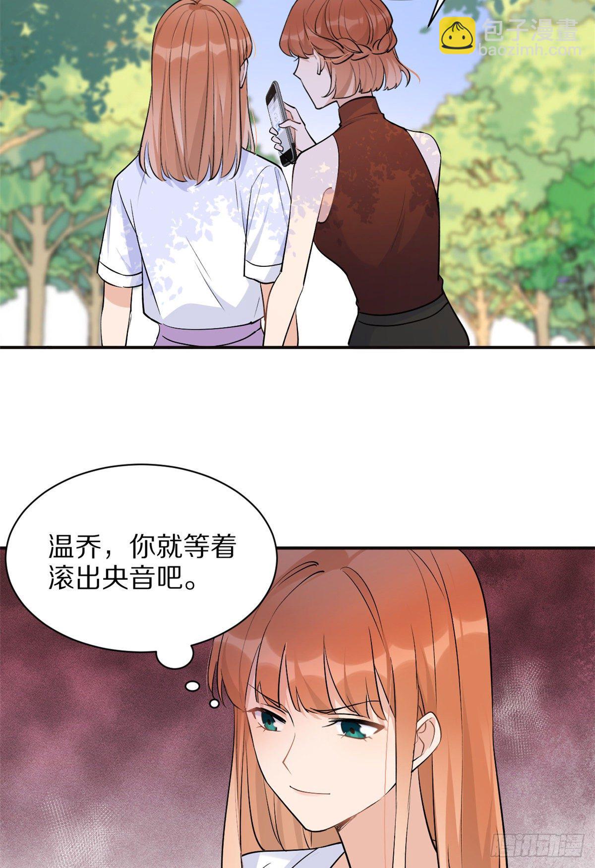 第46话 我要你好看！36