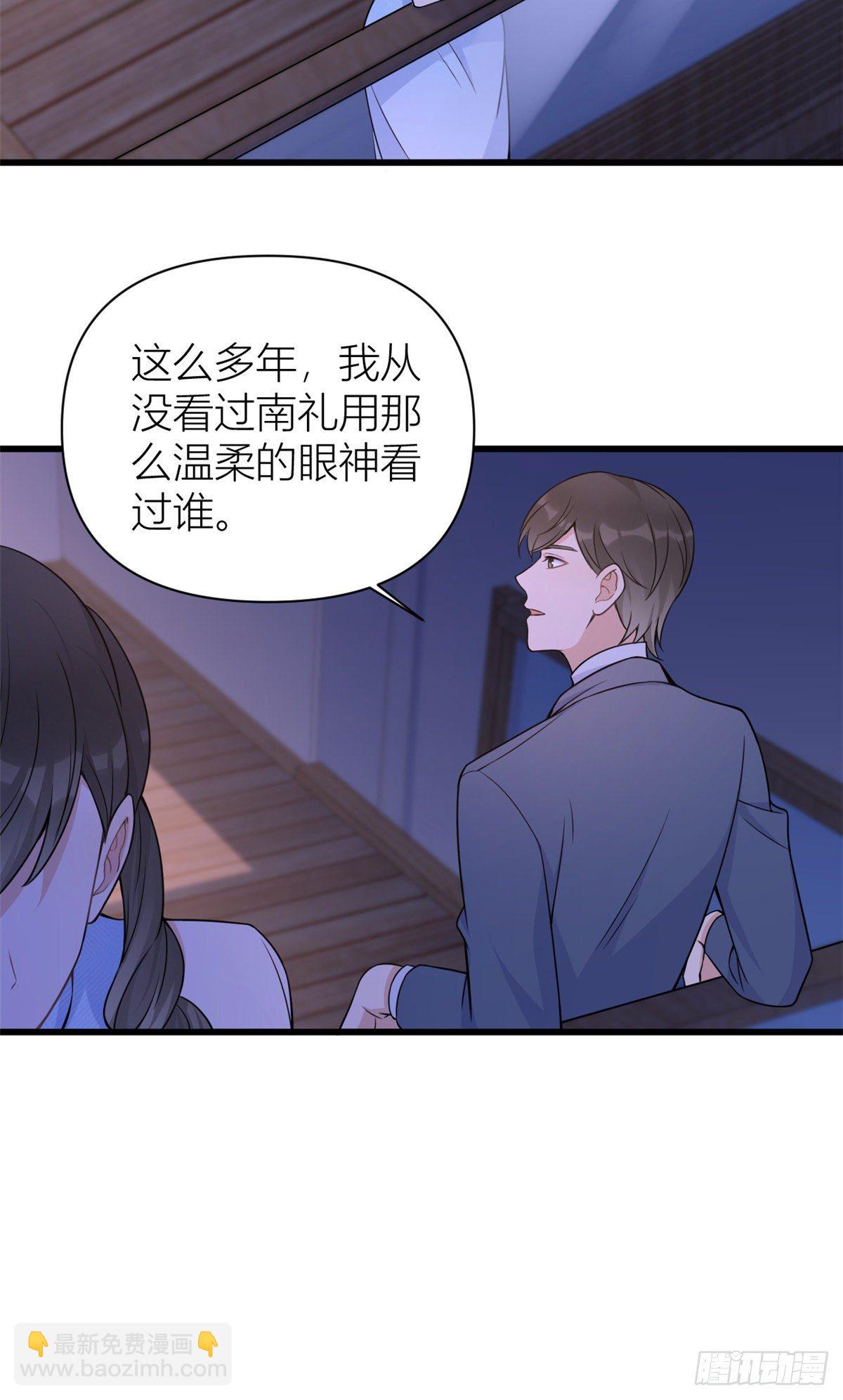 第46话 我要你好看！37