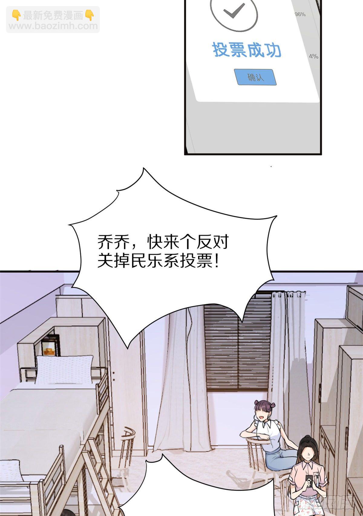 第46话 我要你好看！38