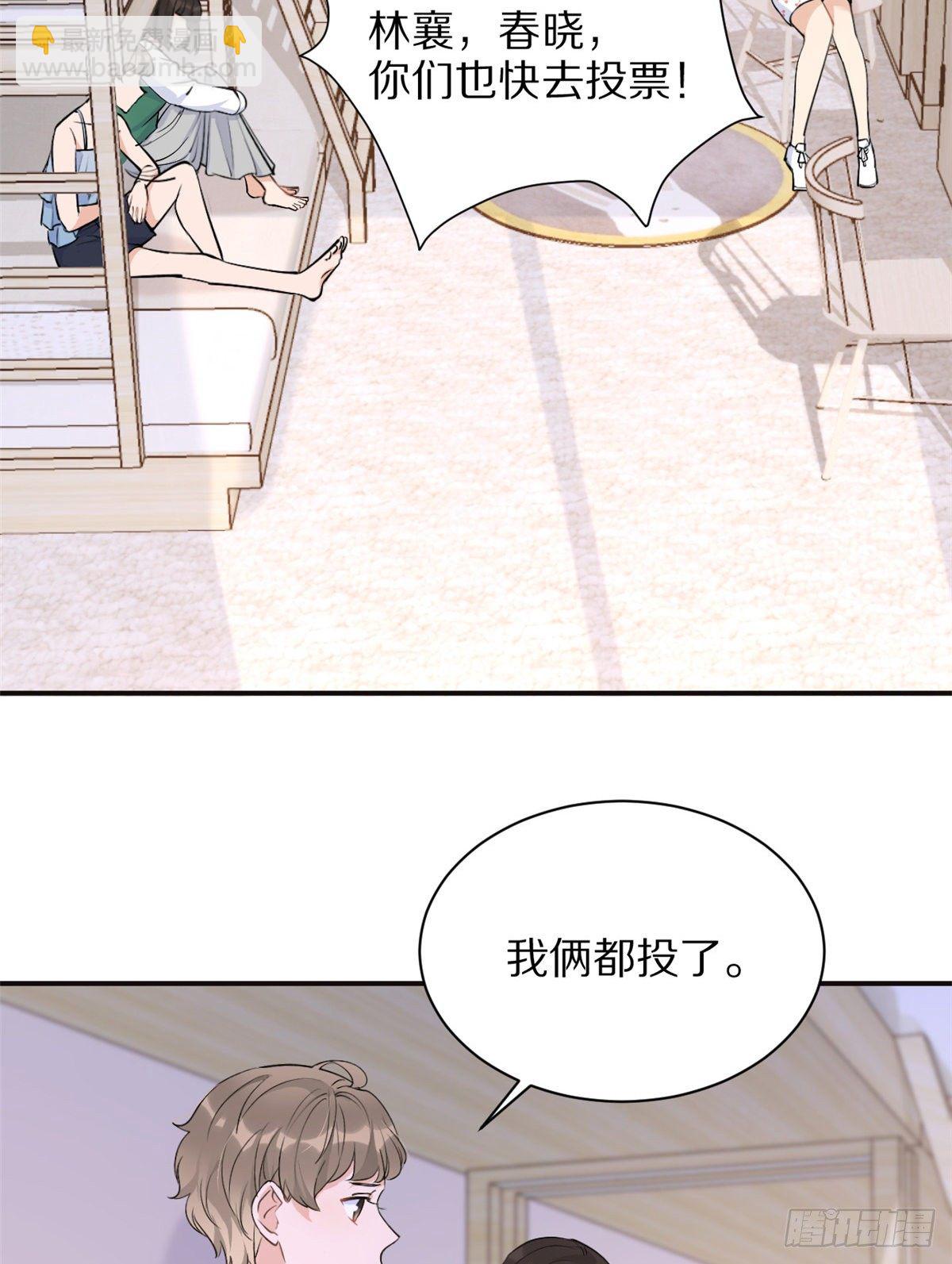 第46话 我要你好看！39