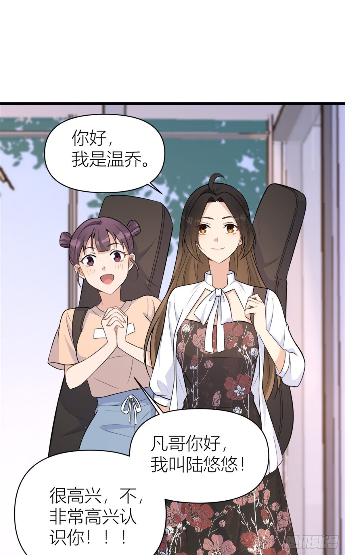 第49话 深情对视？1