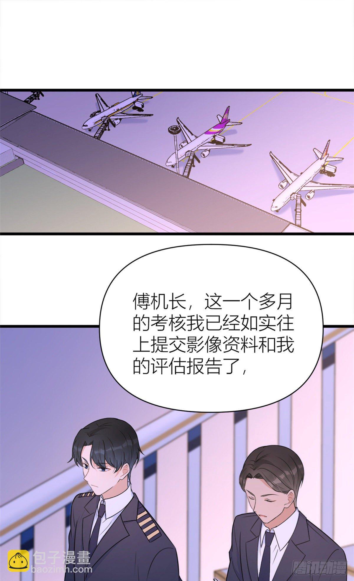 第49话 深情对视？11