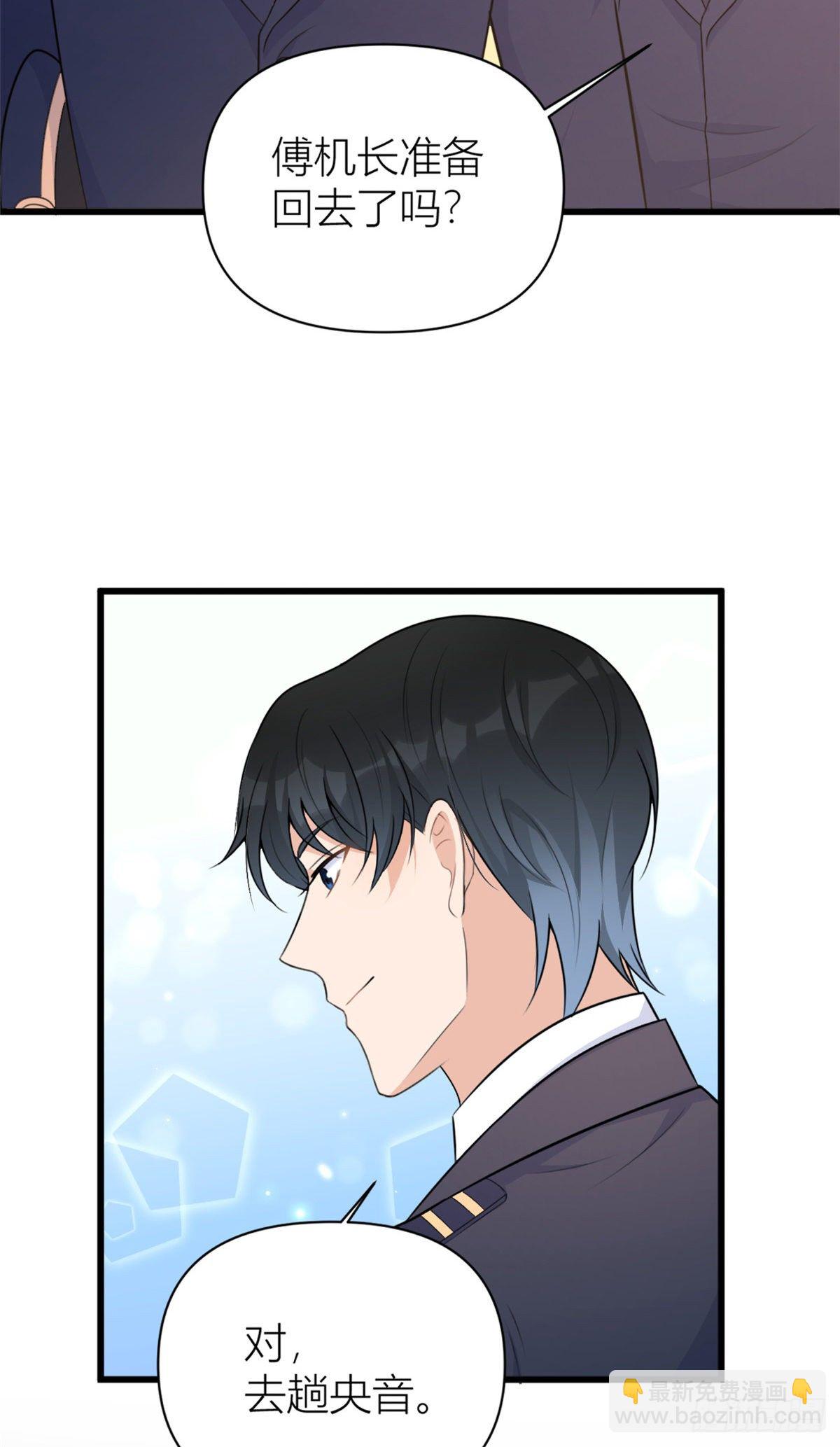 第49话 深情对视？13